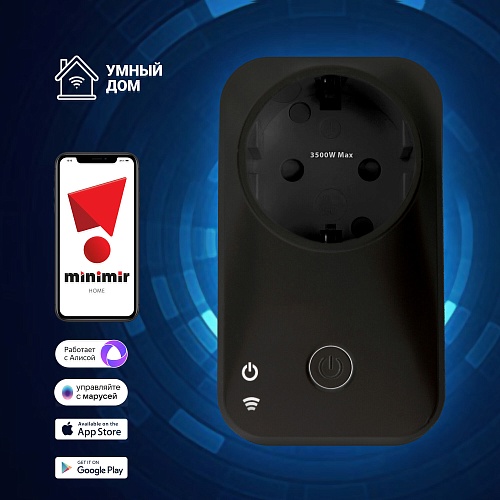 картинка Elektrostandard Умная розетка 76100/00