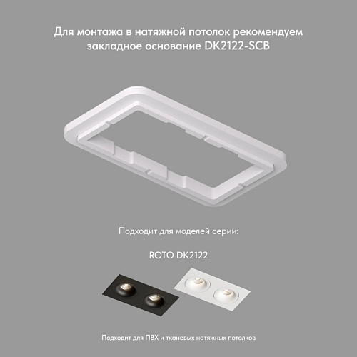 картинка Точечный встраиваемый светильник Denkirs DK2122-WH