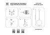 картинка Lightstar Подвес Globo  813031