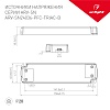 картинка Arlight Блок питания для светодиодной ленты  027633