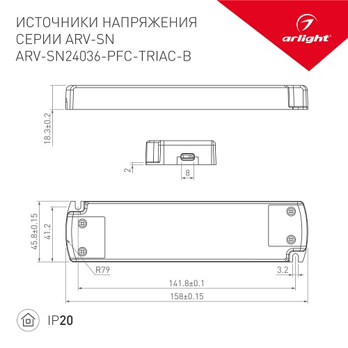 картинка Arlight Блок питания для светодиодной ленты  027633