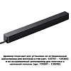 картинка NOVOTECH 359216 DRIVE NT23 182 черный Драйвер для шинопровода в ГКЛ и шинопровода в натяжной потолок