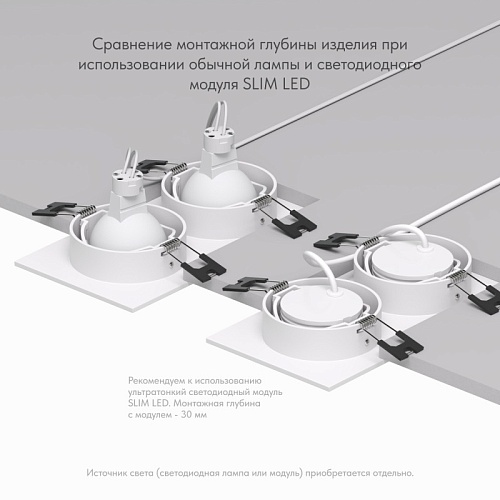 картинка Denkirs Точечный встраиваемый светильник  DK3022-WH