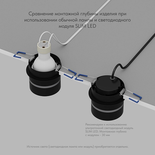 картинка Влагозащищенный светильник Denkirs DK2404-BK