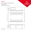 картинка Arlight Блок питания для светодиодной ленты  026863