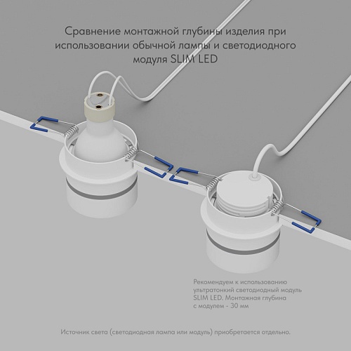 картинка Влагозащищенный светильник Denkirs DK2404-WH