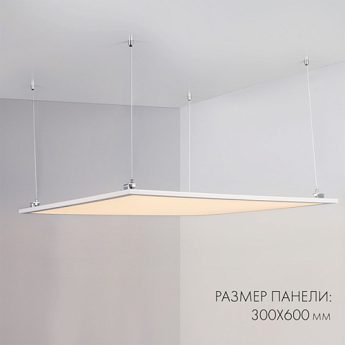 картинка Arlight Офисный светильник  023151(1)