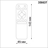 картинка NOVOTECH 358637 PULT NT21 157 черный Беспроводной пульт дистанционного управления (2.4G) для арт. 35