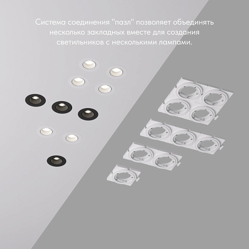 картинка Denkirs  Закладная панель DK3020/61-SCB