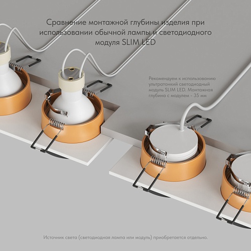 картинка Denkirs Точечный встраиваемый светильник  DK2422-GD
