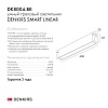 картинка Denkirs Трековый светильник  DK8004-BK