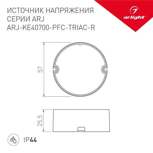 картинка Arlight Блок питания для светодиодной ленты  028270