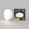 картинка Светодиодная лампа Denkirs DK-GX53-12W-120-3K