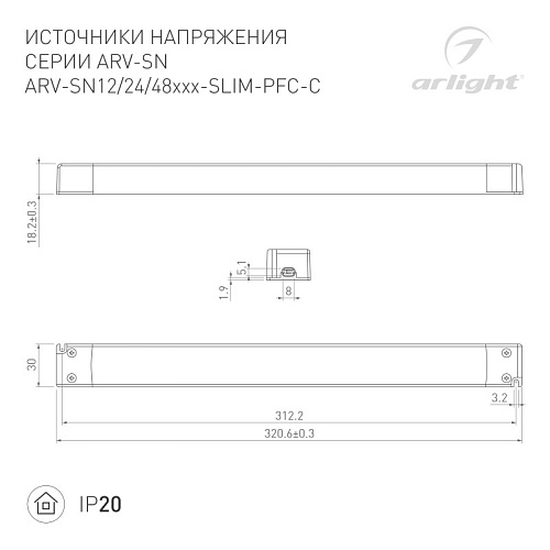 картинка Arlight Блок питания для светодиодной ленты  031504