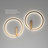 картинка Denkirs  Бра ROUND DK5035-SG