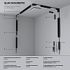 картинка Elektrostandard Slim Magnetic Гибкий коннектор белый 85099/00 85099/00