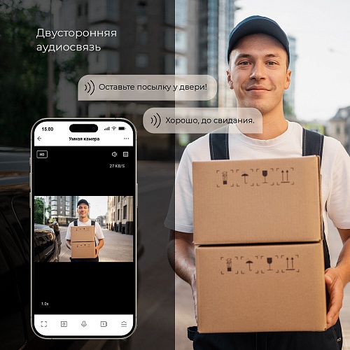 картинка Elektrostandard Умная видеокамера белая IP65 76500/01