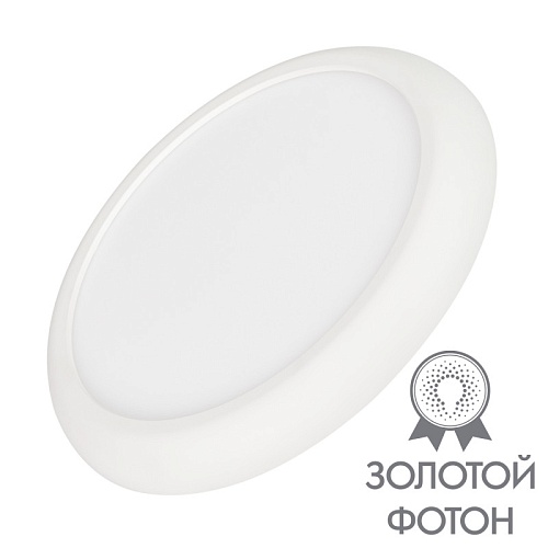 картинка Arlight Накладной светильник  033445