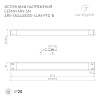 картинка Arlight Блок питания  029265(2)