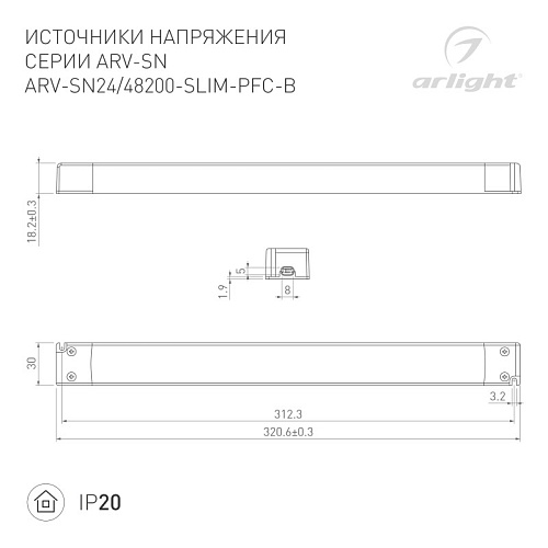 картинка Arlight Блок питания  029265(2)