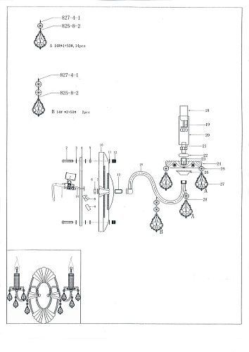 картинка Lightstar Бра Classic  700621