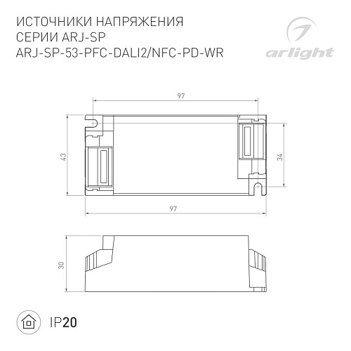 картинка Arlight Блок питания  044888
