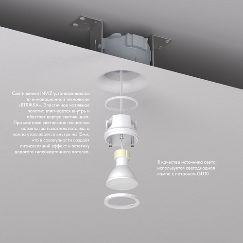 картинка Denkirs  Встраиваемый точечный светильник INVIZ DK2080-WH