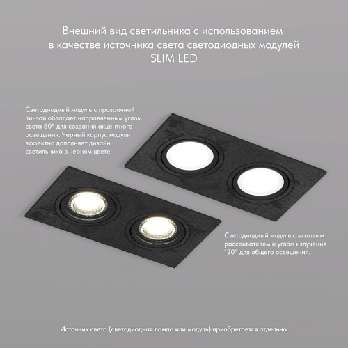 картинка Denkirs Точечный встраиваемый светильник  DK3022-BK