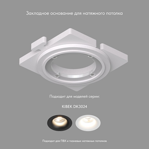 картинка Denkirs  Закладная панель DK3024-SCB