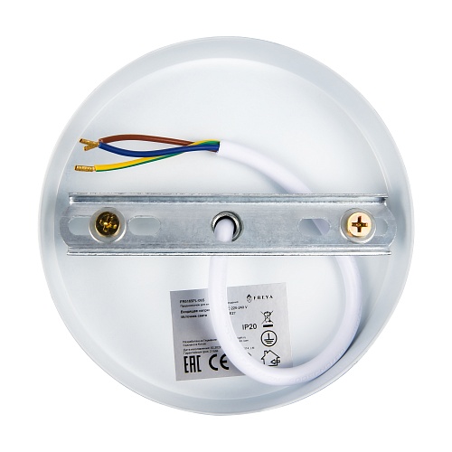 картинка Freya Люстра Спутник / Satellite