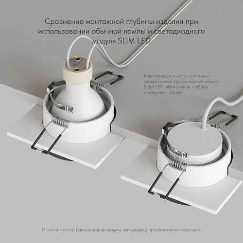 картинка Denkirs Точечный встраиваемый светильник  DK2402-BK
