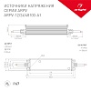 картинка Arlight Блок питания для светодиодной ленты  033093