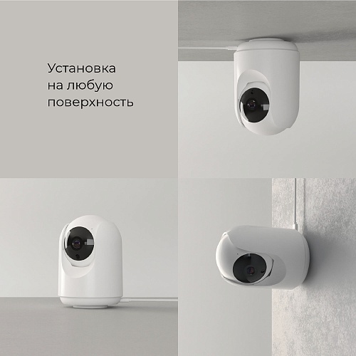 картинка Elektrostandard Умная видеокамера белая IP20 76500/00