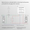картинка Elektrostandard Реле Умный дом с независимым контактом 76010/00