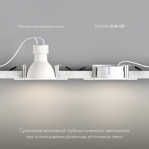 картинка Светодиодный модуль Denkirs DK3000-7W-BK