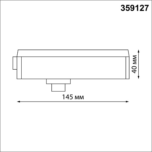 картинка NOVOTECH 359127 KONST NT23 089 черный Трековый однофазный трехжильный адаптер для светильников 35912