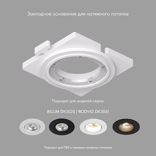 картинка Denkirs  Закладная панель DK3020/61-SCB