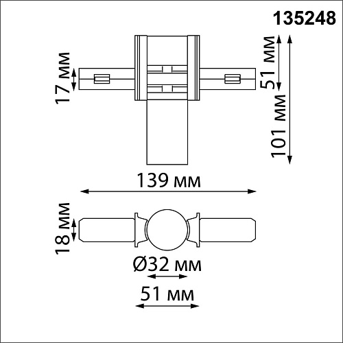 картинка NOVOTECH 135248 SHINO NT24 132 белый Соединитель с токопроводом гибкий угловой "L" IP20 48V FLUM