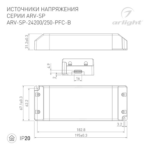 картинка Arlight Блок питания  022922(2)