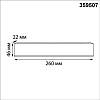 картинка NOVOTECH 359507 DRIVE NT25 142 черный Выносной драйвер IP20 250W 48V