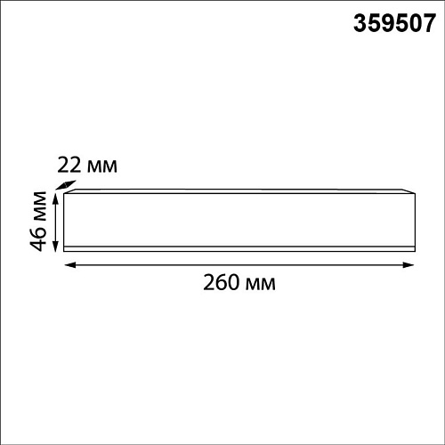 картинка NOVOTECH 359507 DRIVE NT25 142 черный Выносной драйвер IP20 250W 48V