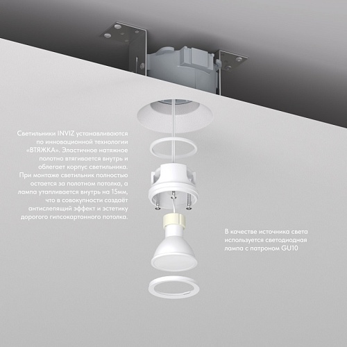 картинка Denkirs Встраиваемый точечный светильник INVIZ DK2081-WH