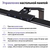 картинка NOVOTECH 359969 LEDO NT26 000 черный Лампа настольная диммируемая полного спектра LED IP20 24W 220V 