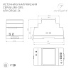 картинка Arlight Блок питания  059901