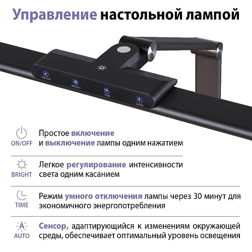 картинка NOVOTECH 359969 LEDO NT26 000 черный Лампа настольная диммируемая полного спектра LED IP20 24W 220V 