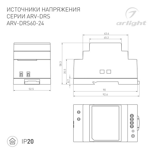картинка Arlight Блок питания  059901