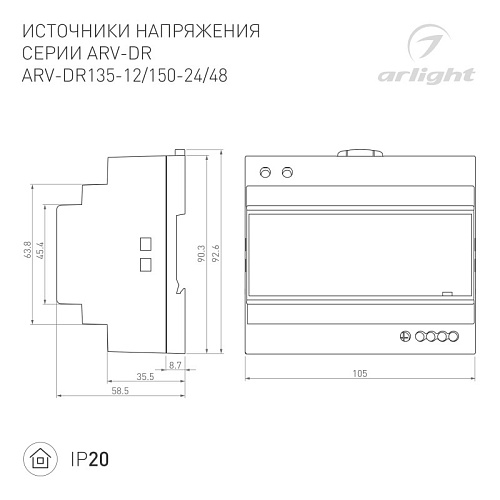 картинка Arlight Блок питания  035700