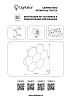 картинка Lightstar Светильник потолочный Favo  750071