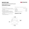 картинка Точечный встраиваемый светильник Denkirs DK2070-BK