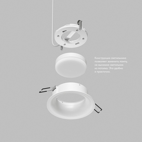 картинка Denkirs  Точечный встраиваемый светильник INER DK2150-WH